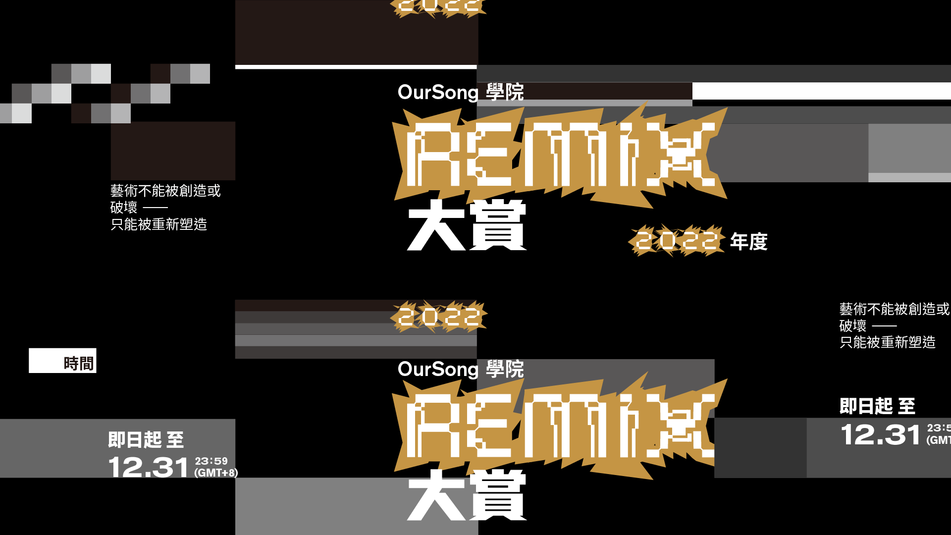 remix-1920x1080-TC.png
